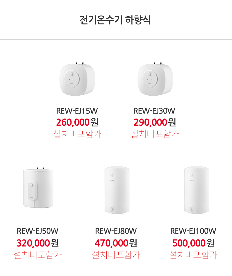 보일러할인마트_일반보일러_m_